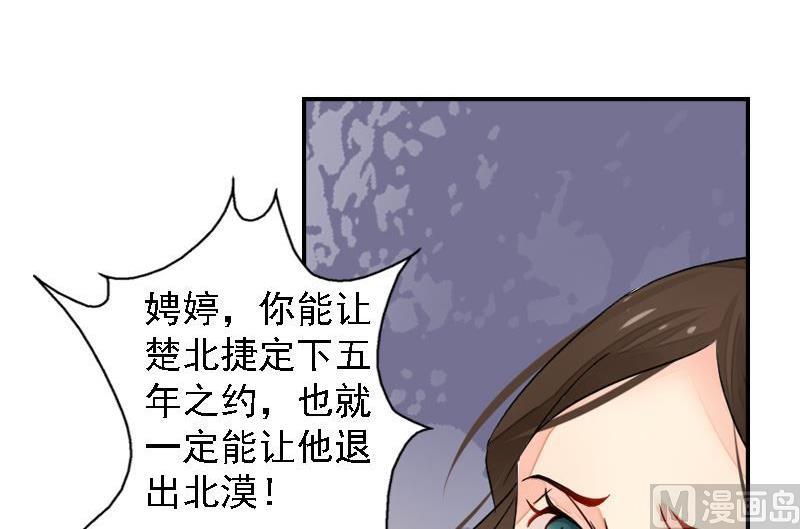 第24话 苦苦相求(1/2)-第24话