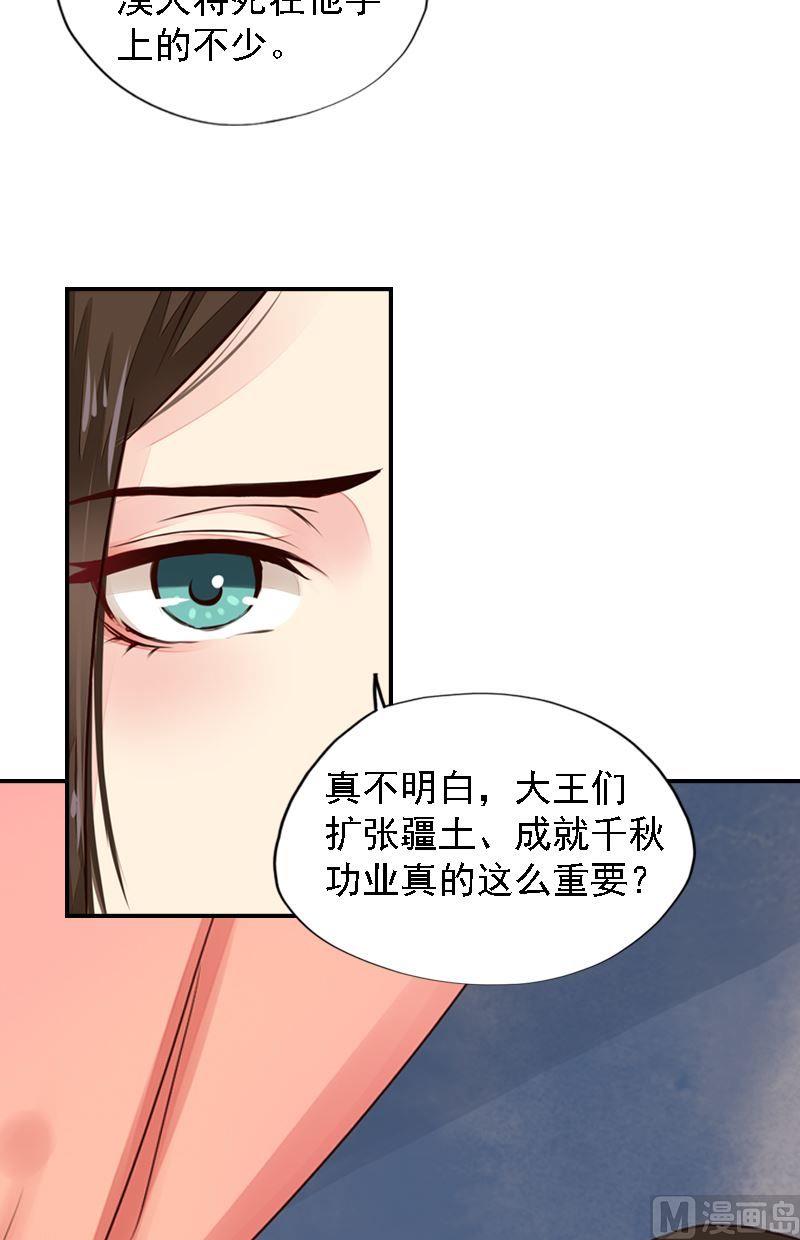 第24话 苦苦相求(1/2)-第24话