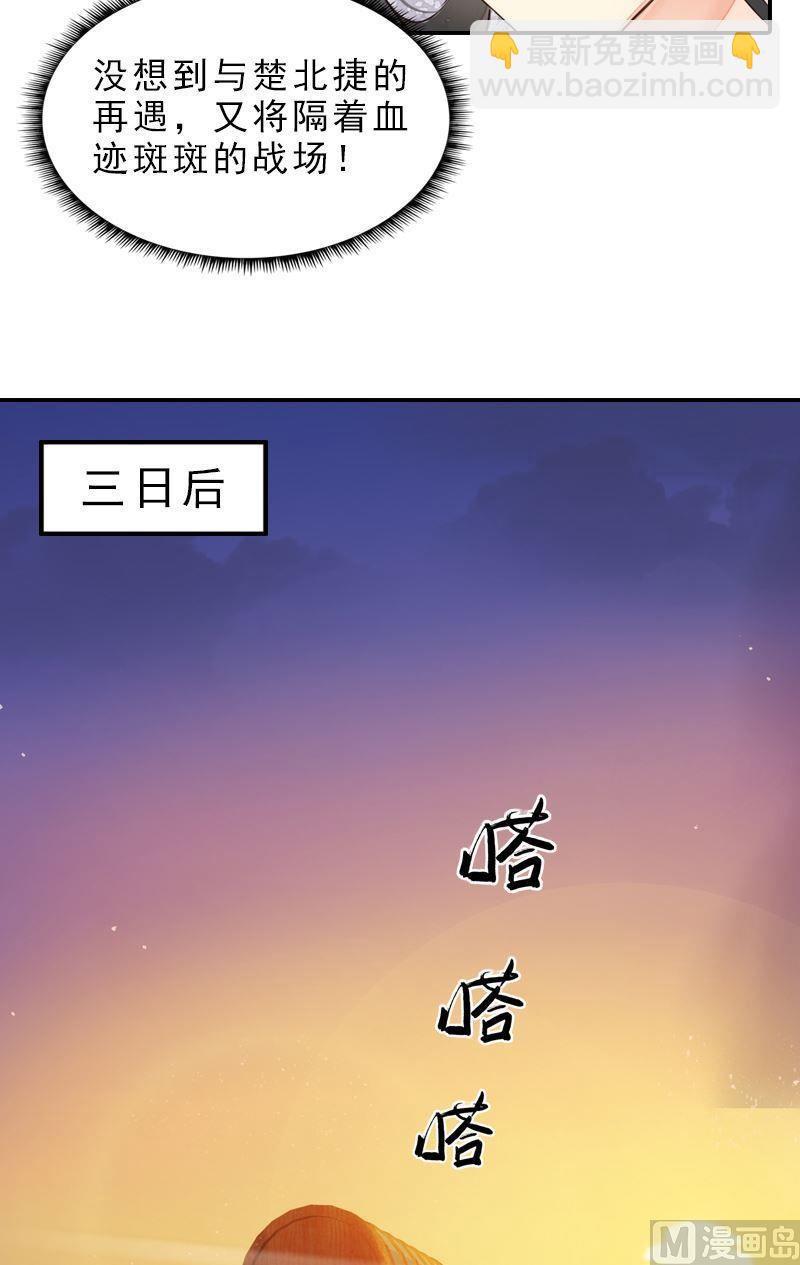 第26话 王庭议计-第26话