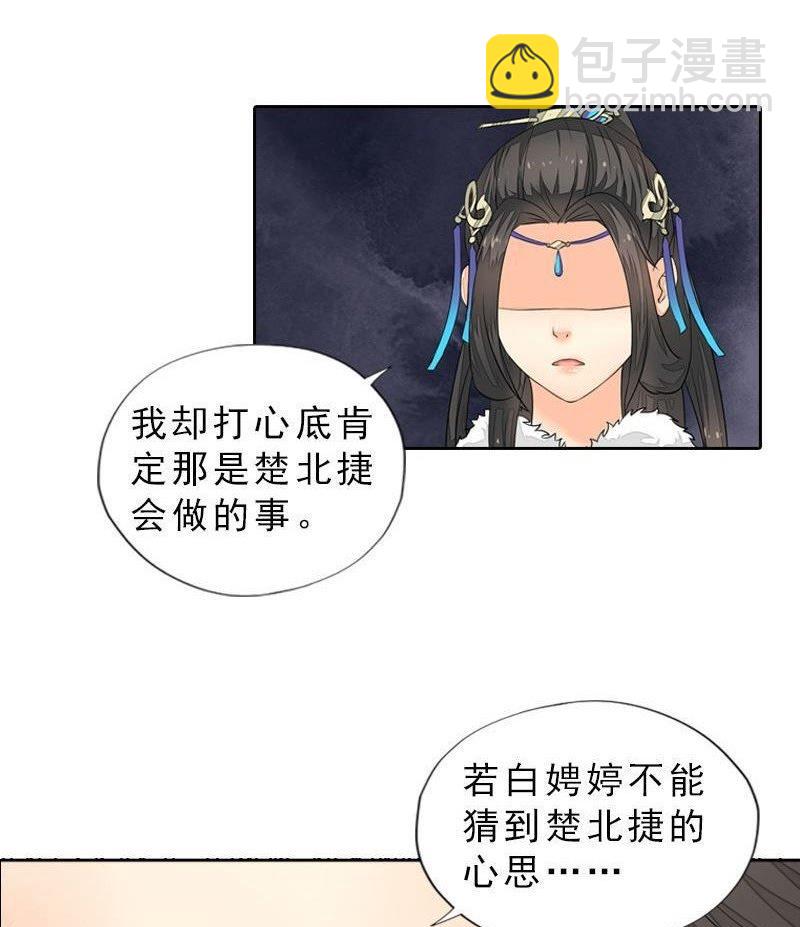 第28话 兵临城下-第28话