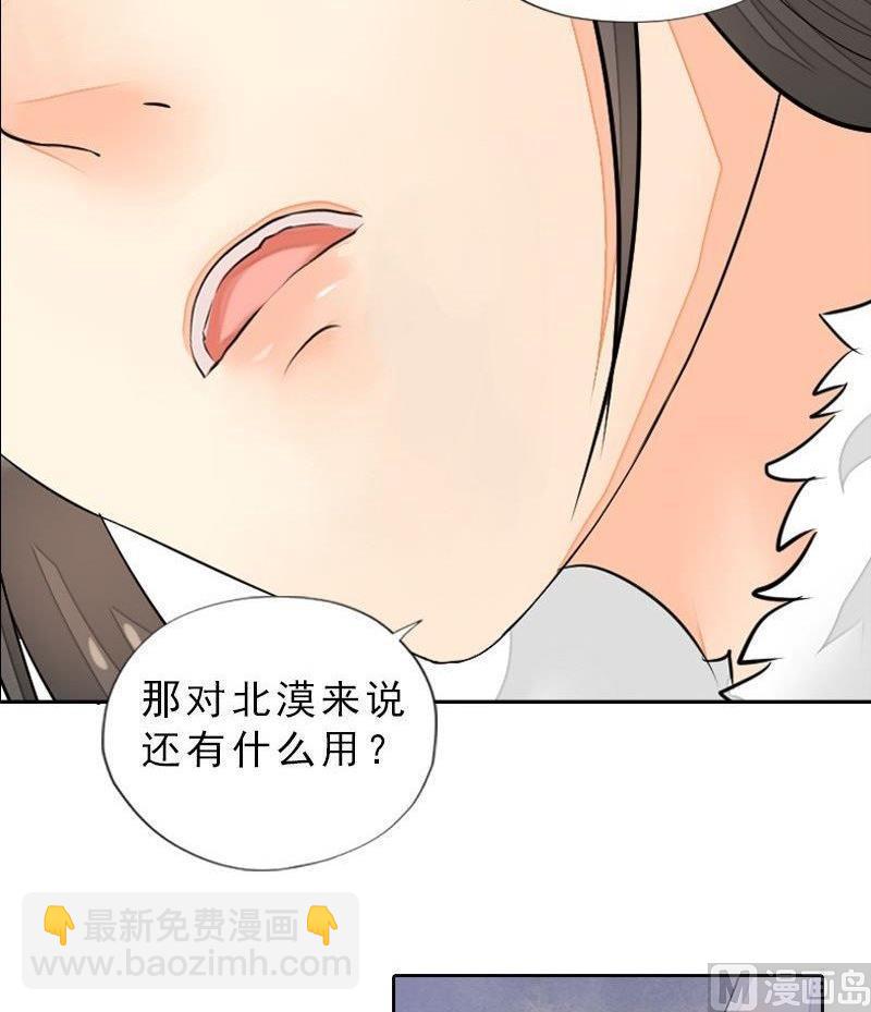 第28话 兵临城下-第28话