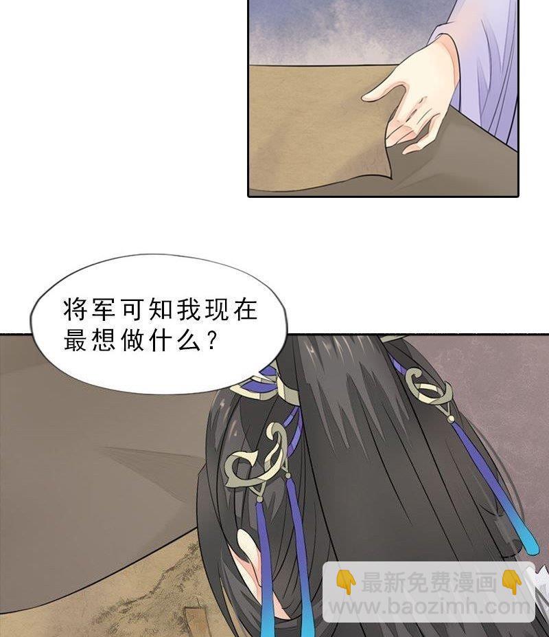 第28话 兵临城下-第28话