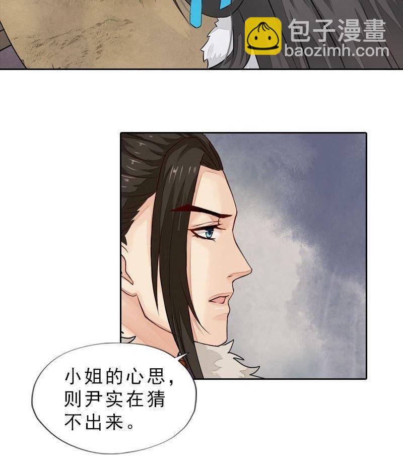 第28话 兵临城下-第28话