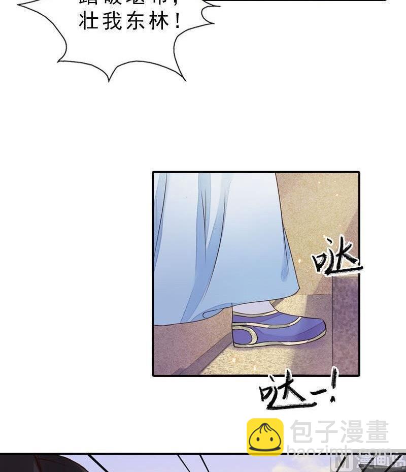 第28话 兵临城下-第28话