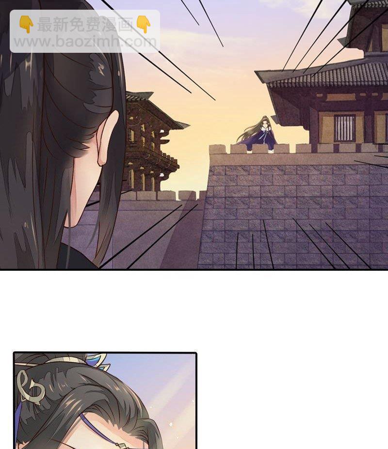 第28话 兵临城下-第28话