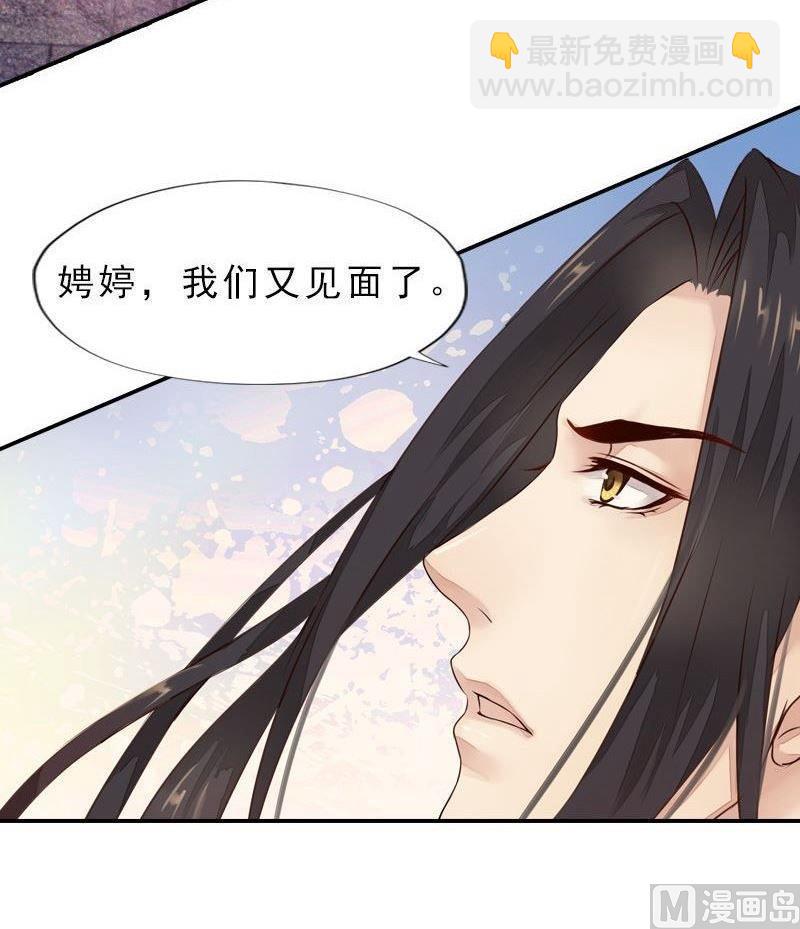第28话 兵临城下-第28话