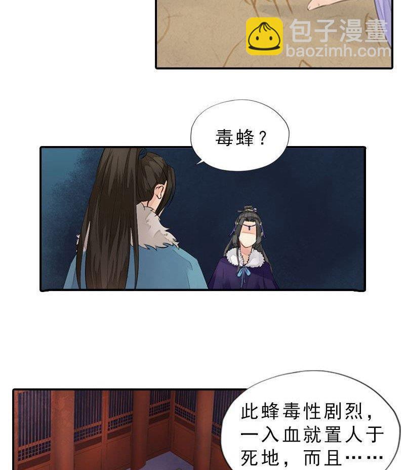 第28话 兵临城下-第28话