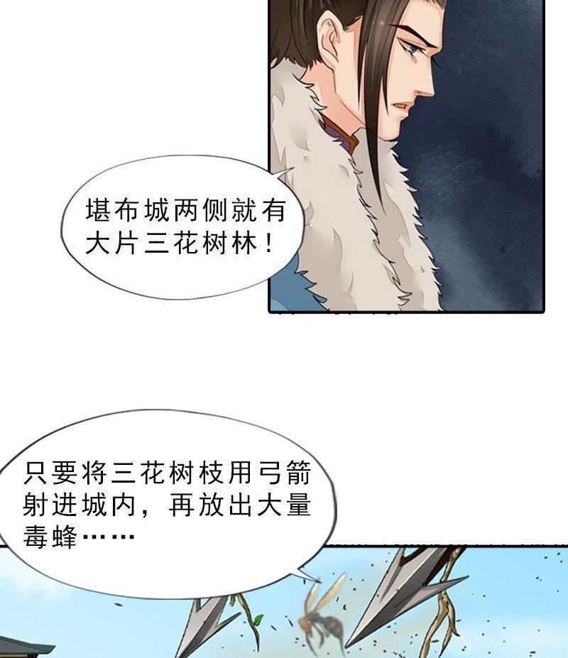 第28话 兵临城下-第28话
