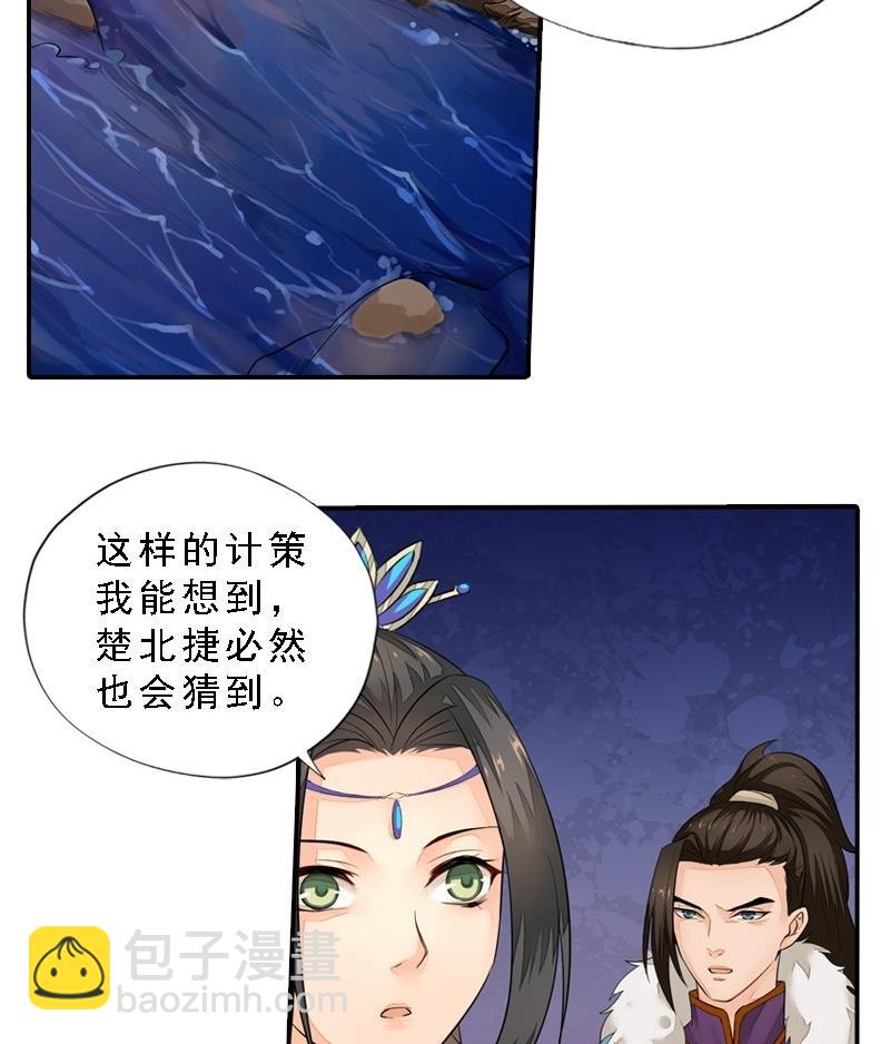 第30话 沙场相见-第30话