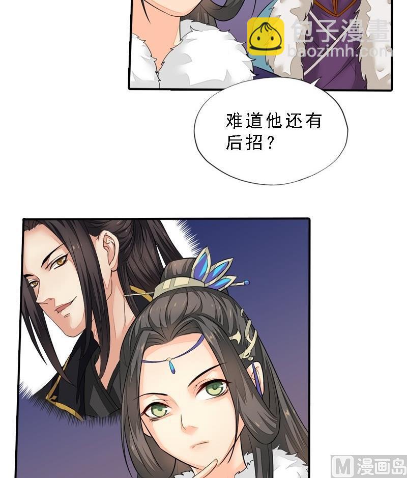 第30话 沙场相见-第30话