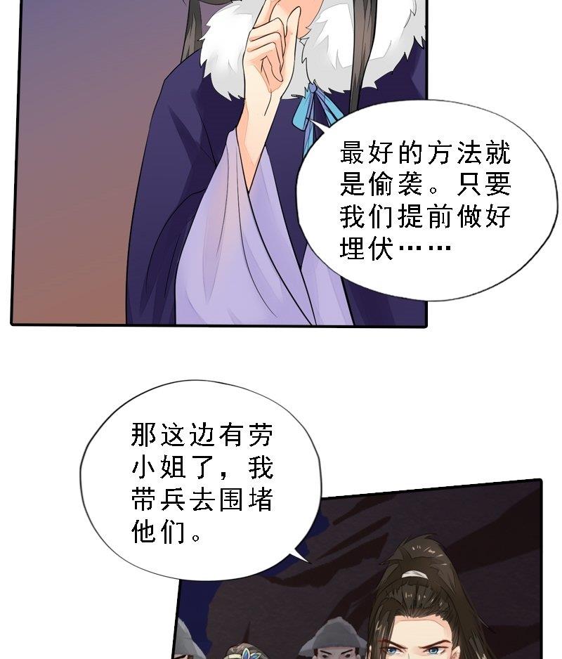 第30话 沙场相见-第30话