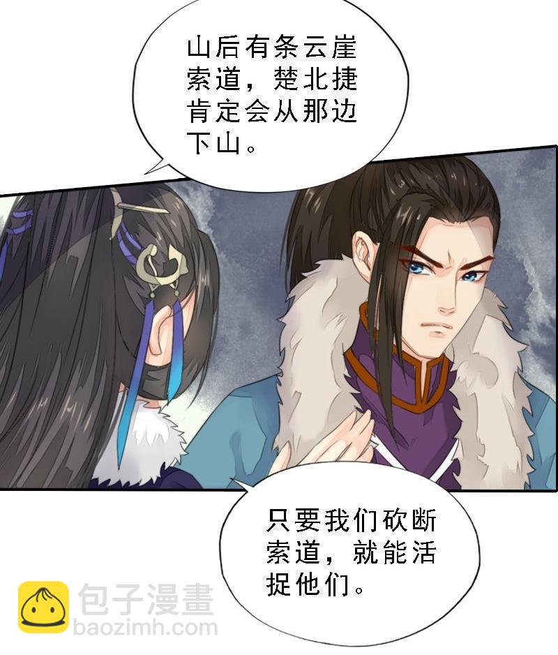 第30话 沙场相见-第30话