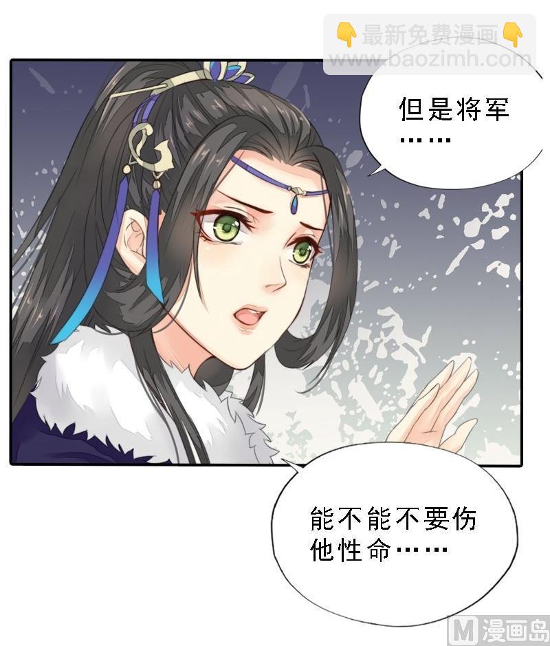 第30话 沙场相见-第30话