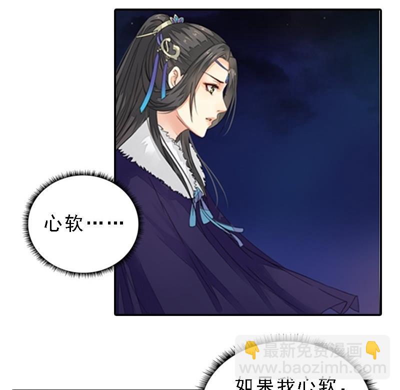 第30话 沙场相见-第30话