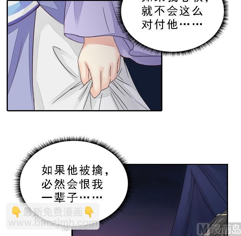 第30话 沙场相见-第30话