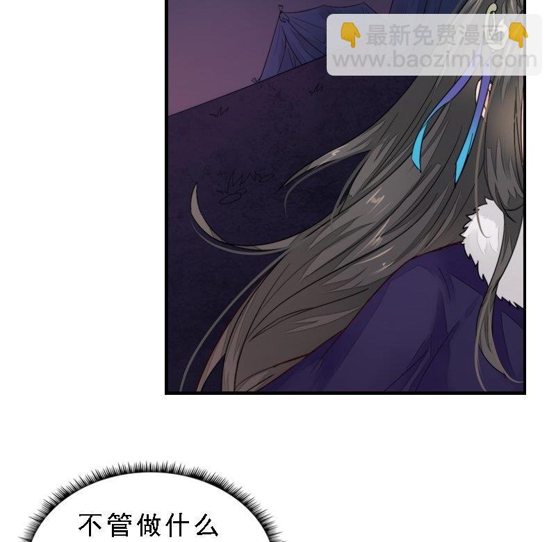 第30话 沙场相见-第30话