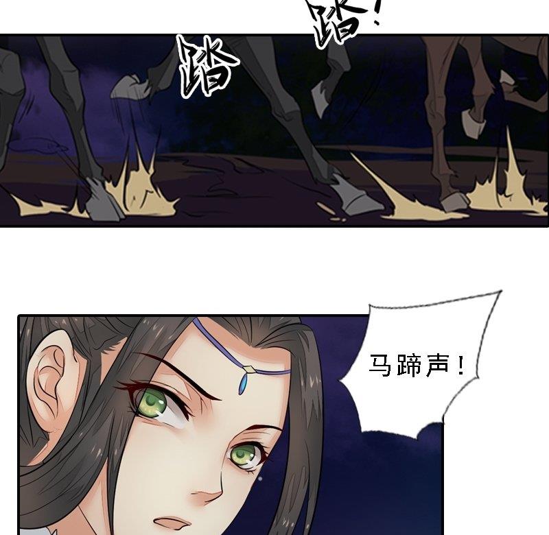 第30话 沙场相见-第30话