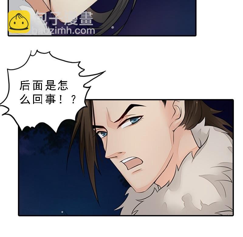 第30话 沙场相见-第30话