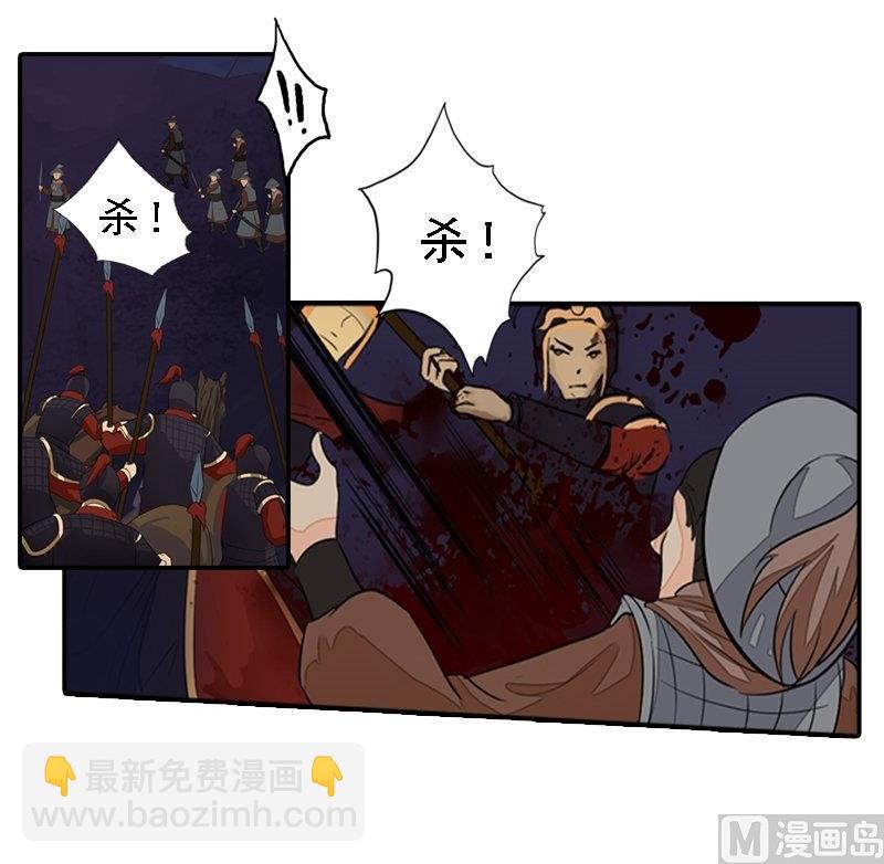 第30话 沙场相见-第30话