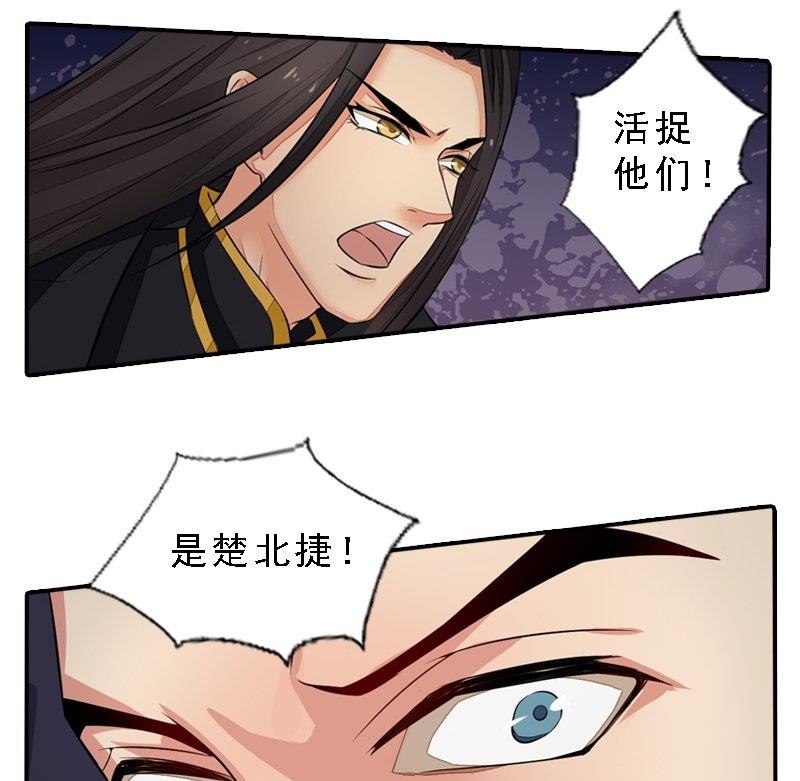 第30话 沙场相见-第30话