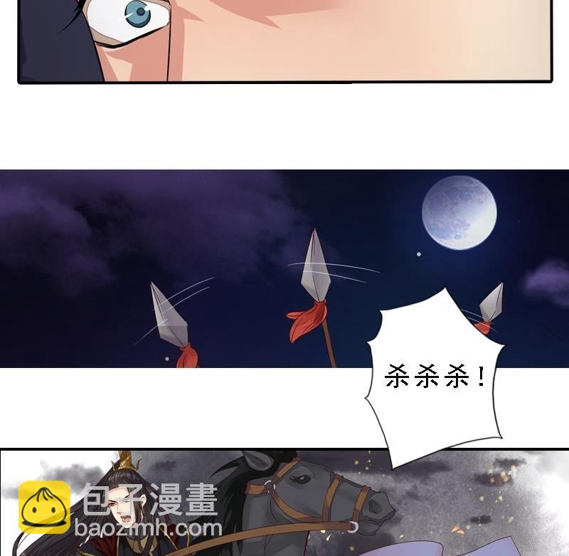 第30话 沙场相见-第30话