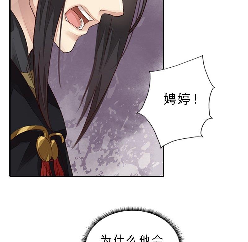 第30话 沙场相见-第30话