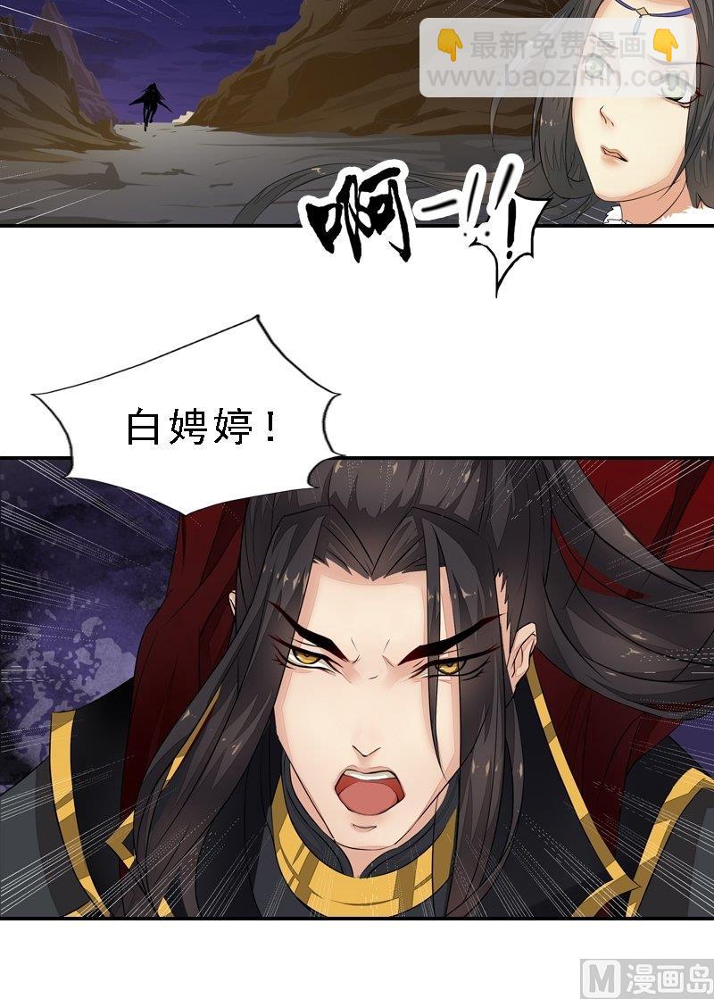 第30话 沙场相见-第30话