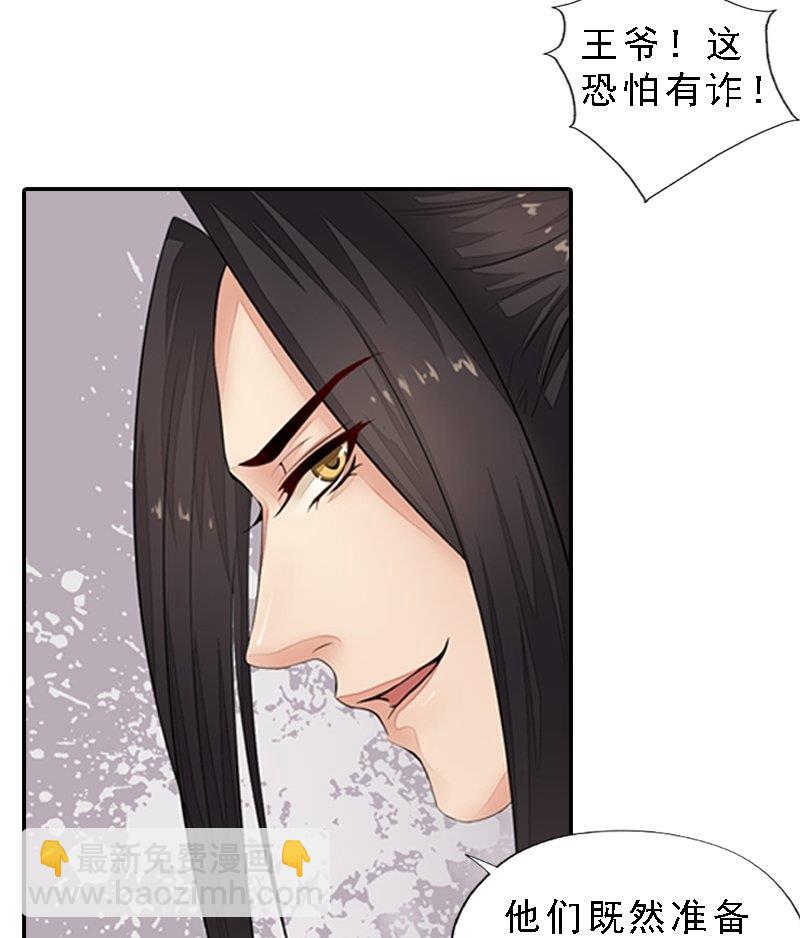 第30话 沙场相见-第30话