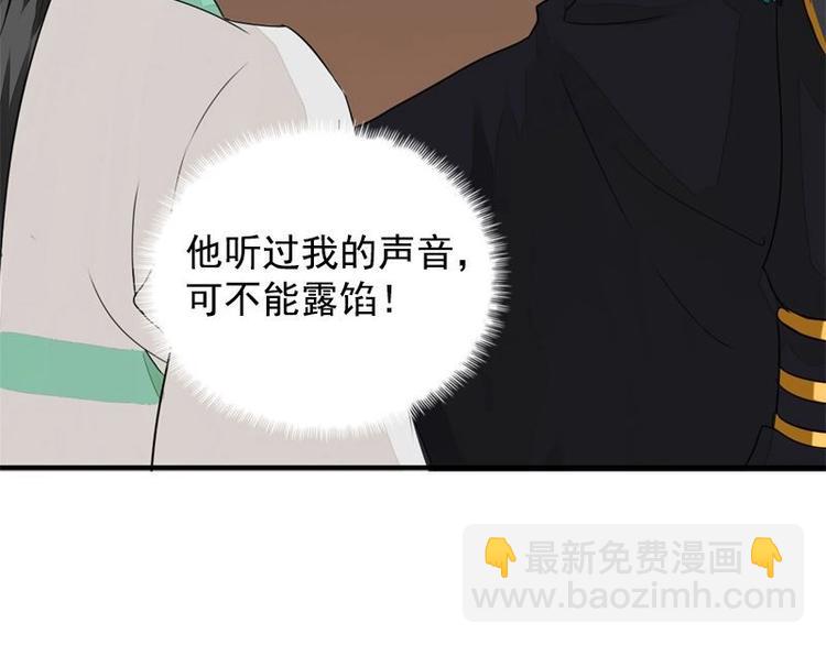 第4话 凤凰之礼（上）(1/2)-第4话