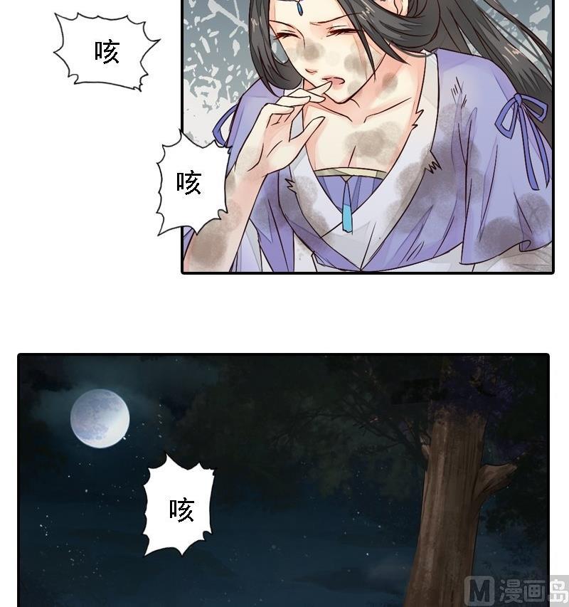 第32话 谷底心结-第32话