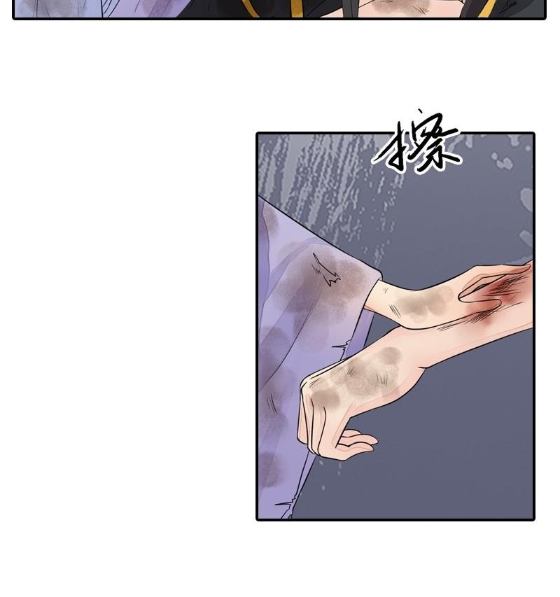 第32话 谷底心结-第32话