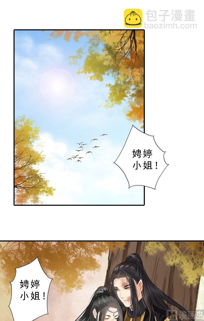 第32话 谷底心结-第32话