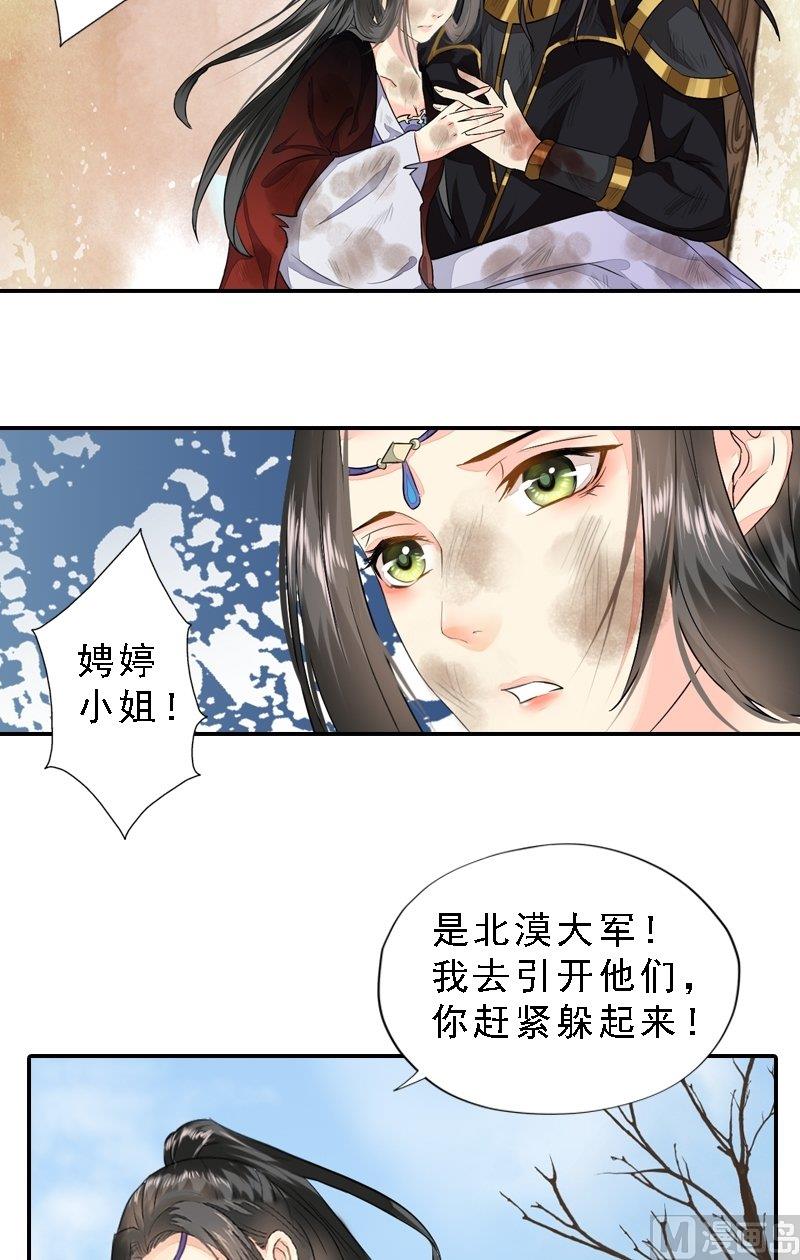 第32话 谷底心结-第32话