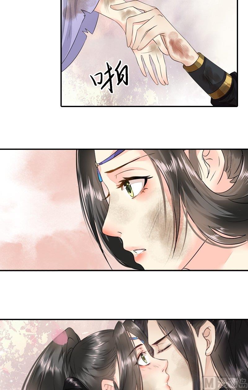 第32话 谷底心结-第32话