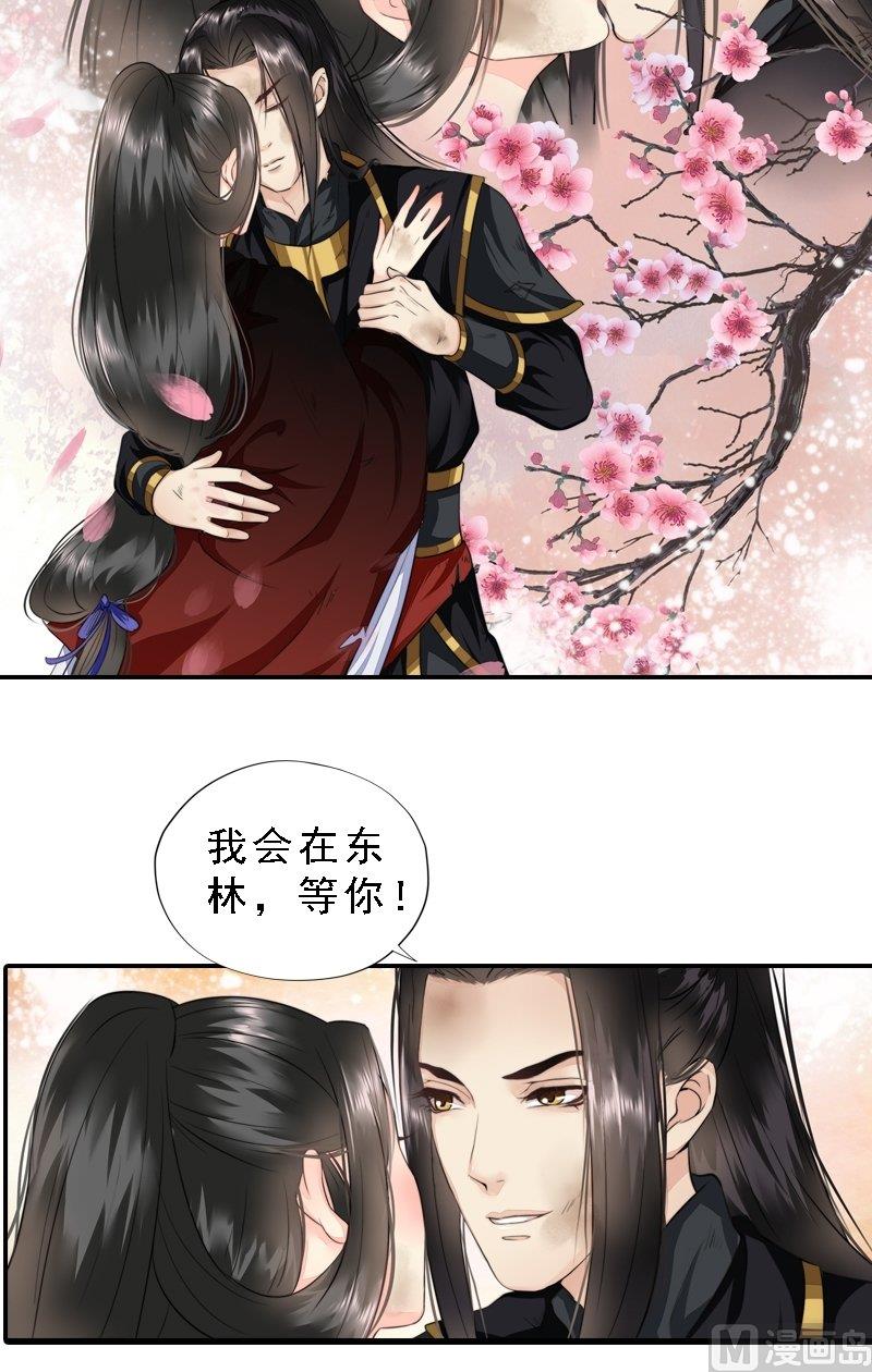 第32话 谷底心结-第32话
