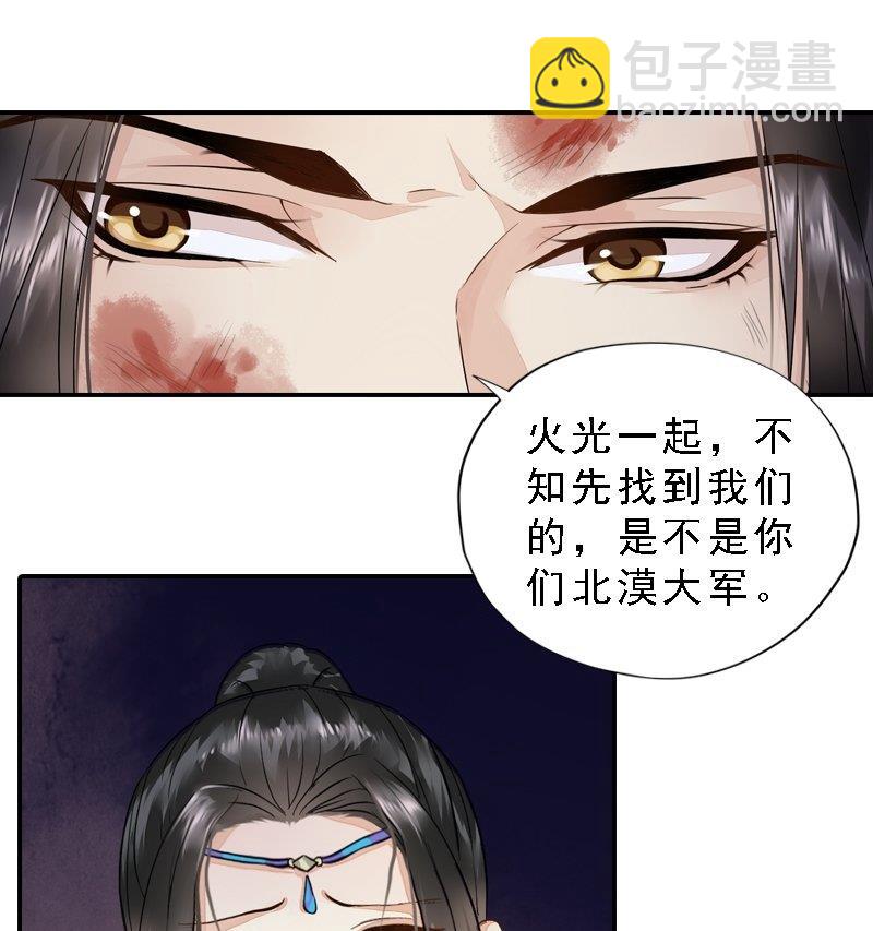 第32话 谷底心结-第32话