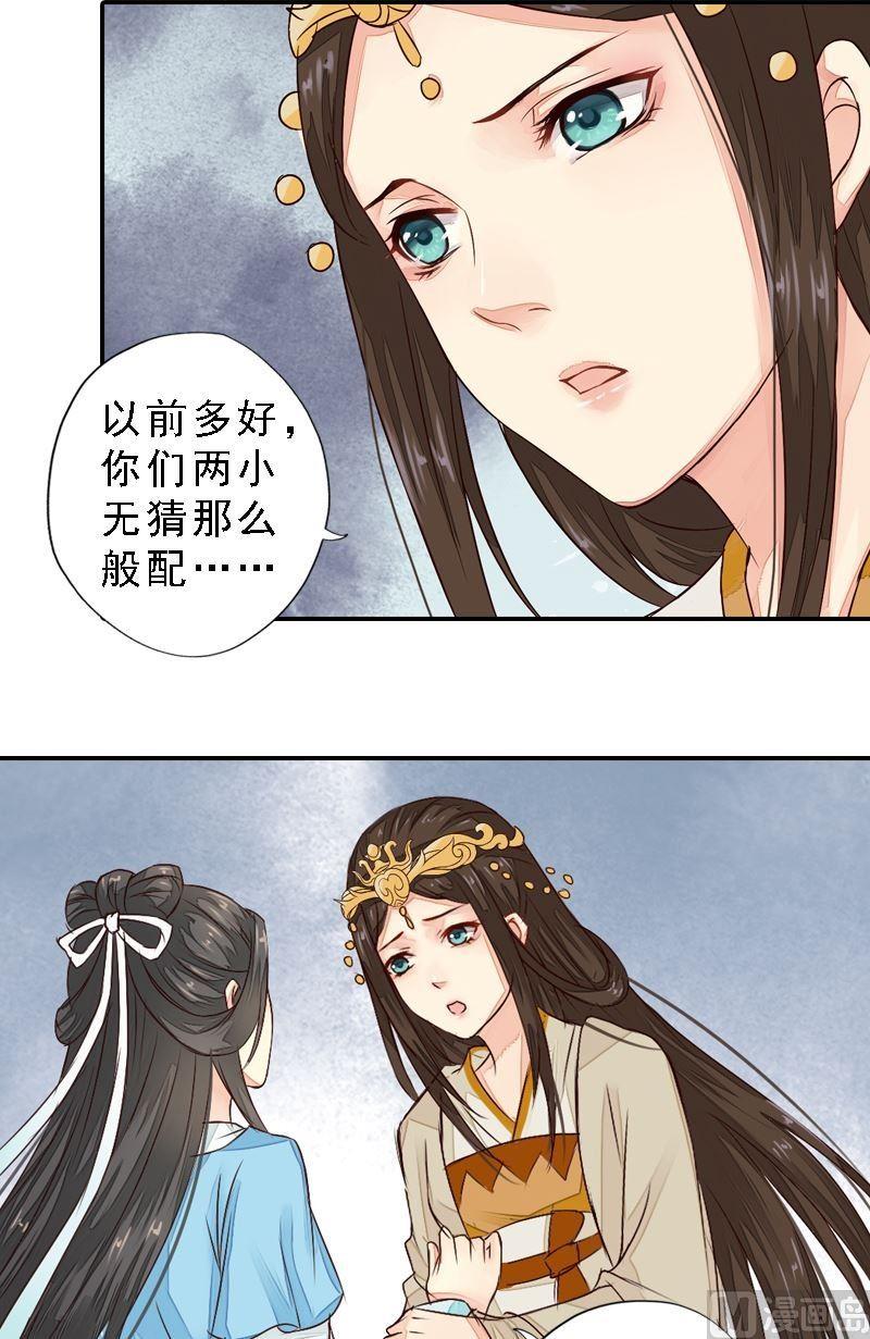 第34话 城门受阻-第34话