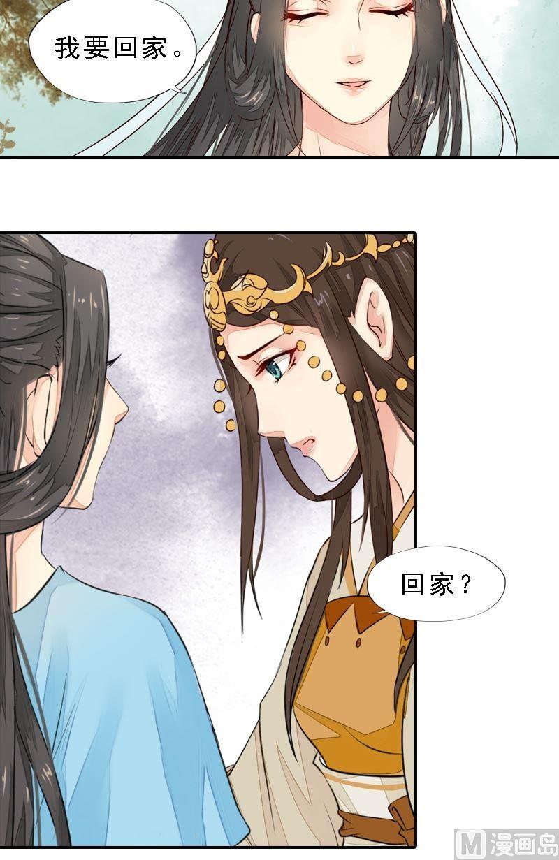 第34话 城门受阻-第34话
