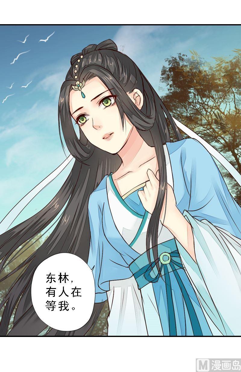 第34话 城门受阻-第34话