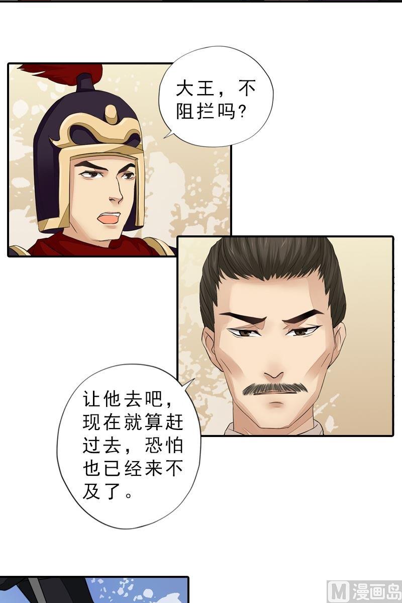第40话 雪中一诺-第40话