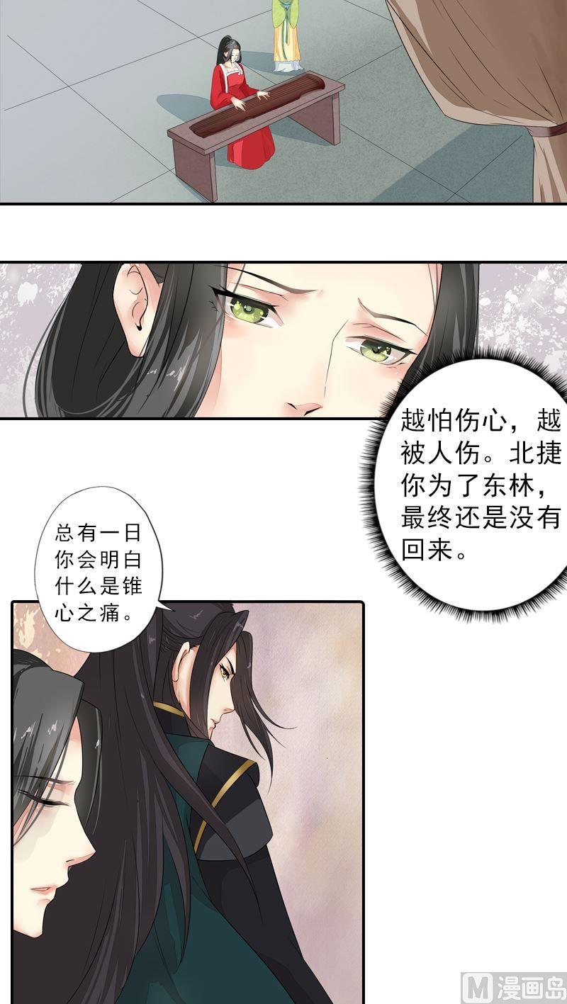 第42话 雪中舞剑-第42话