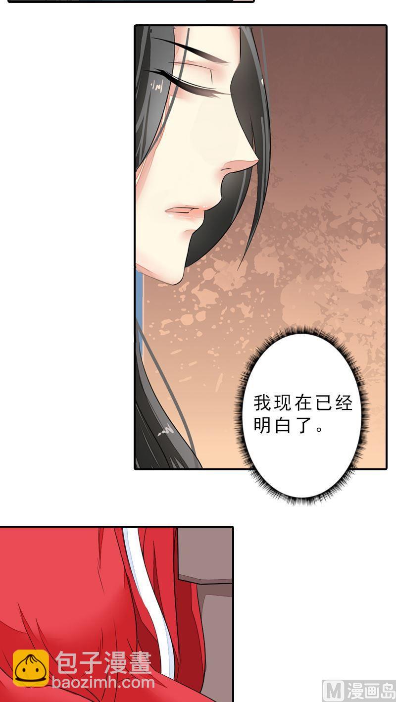 第42话 雪中舞剑-第42话