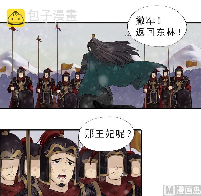 第44话 两军对峙-第44话
