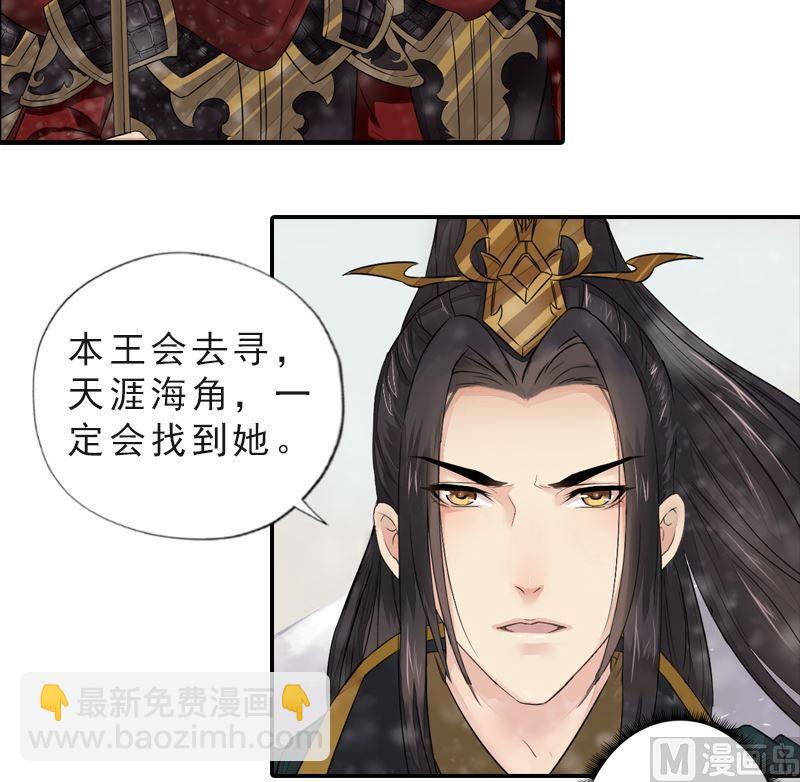 第44话 两军对峙-第44话