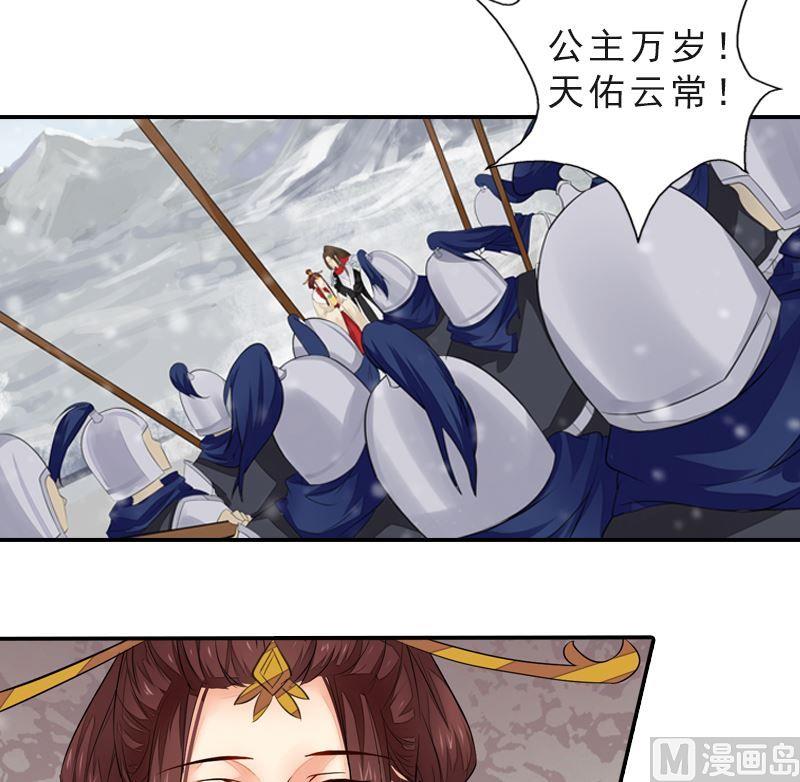 第44话 两军对峙-第44话