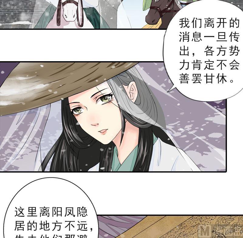 第44话 两军对峙-第44话