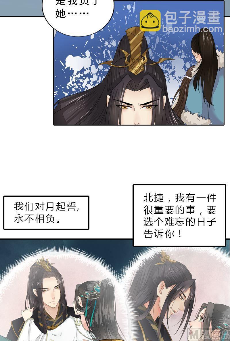 第46话 心如死灰-第46话
