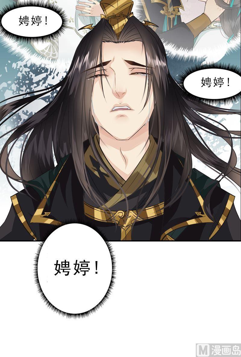 第46话 心如死灰-第46话