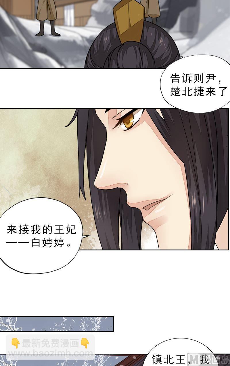 第46话 心如死灰-第46话