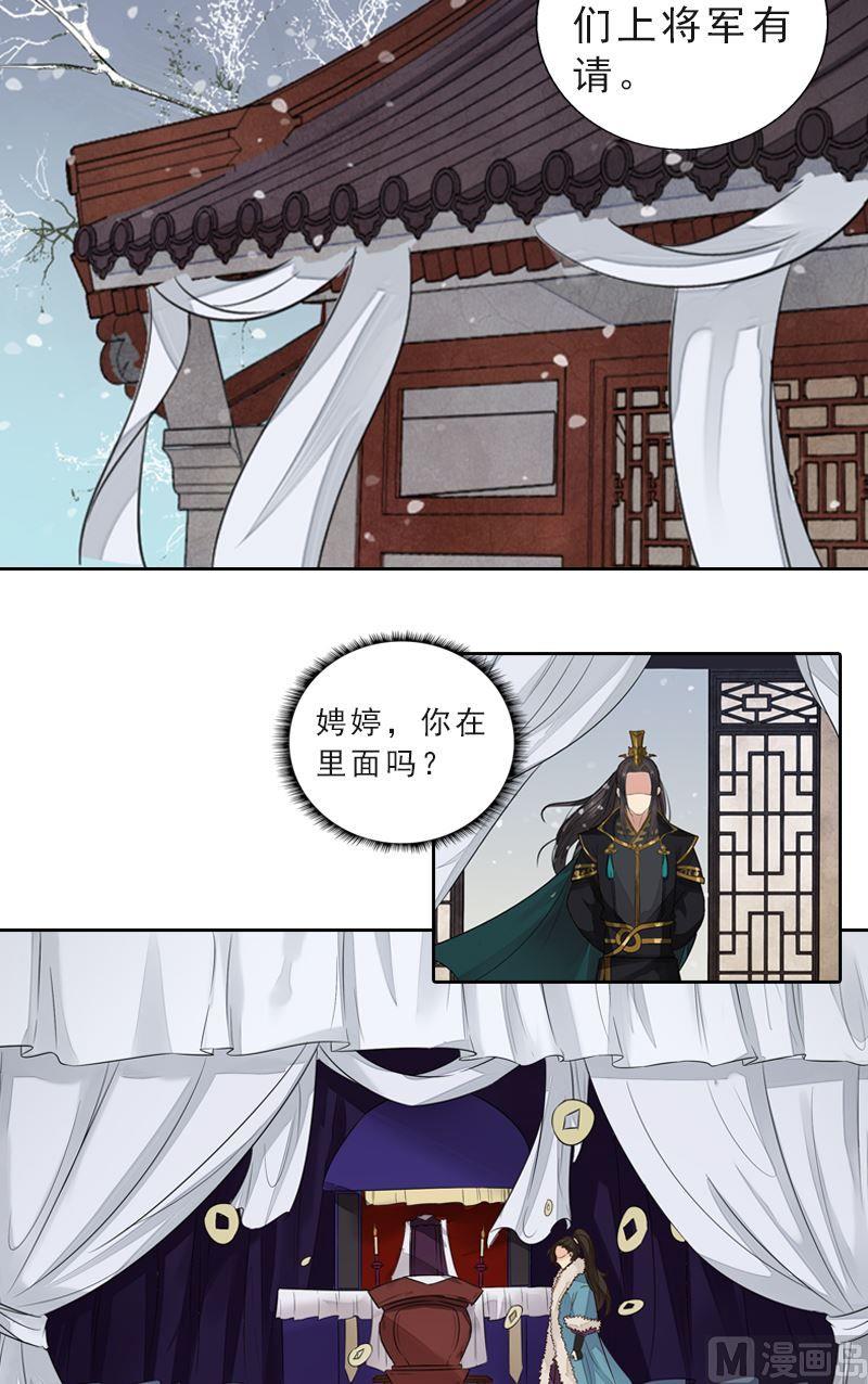 第46话 心如死灰-第46话